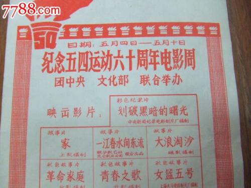 做个假的二级日语证