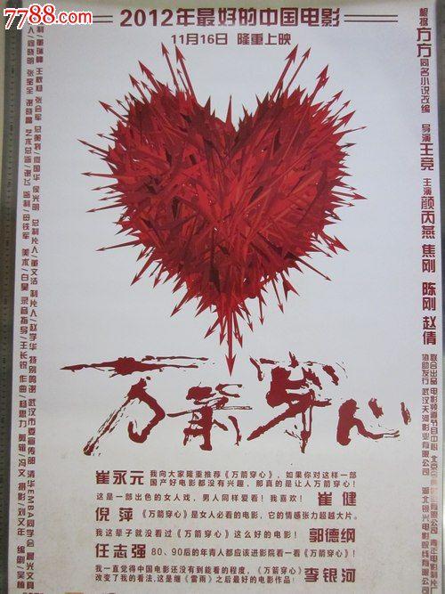 怎么买日本四条畷学园大学文凭毕业证